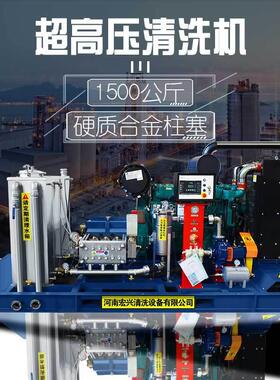 1号400公斤超高压PC板墙拉毛机C50标凝土，外HX-2503墙拉毛机混设