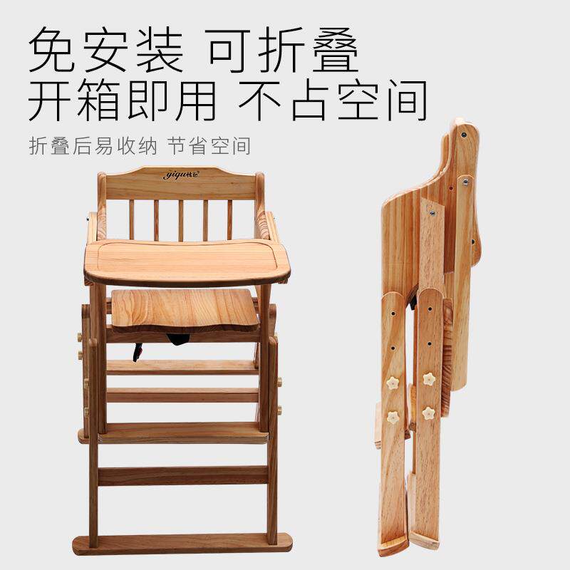 榉木宝儿童餐椅实木可升椅降宝吃饭座椅长学习椅成家无品牌/用多功能