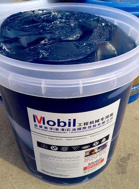 通用极压抗磨锂基脂0 00123号轴承黄油润滑油脂机械高温脂15L挖机