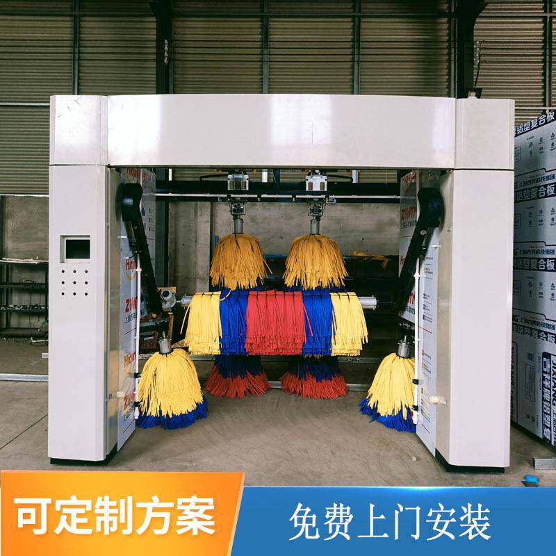 全自动洗车机电脑智能商用洗车房加油站免费洗车全自动洗车机设备