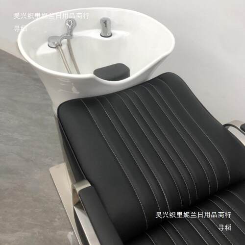 陶瓷盆洗头床发廊美发店冲水床理发店不锈钢半躺床