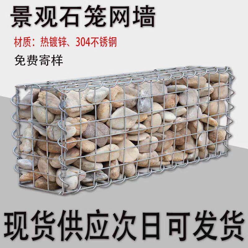 电焊石笼网园林景观石头笼墙庭院铁丝笼镀锌河道施工格宾网铅丝网
