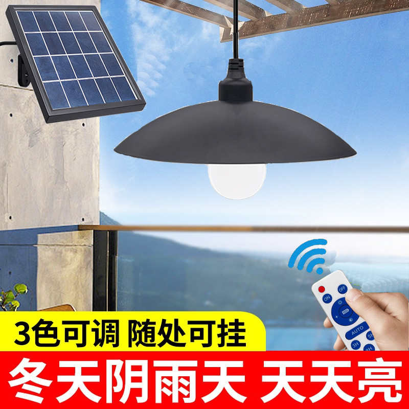 太阳能吊灯户外防水测试阳台仓库挂灯凉亭子花园装饰灯室内车库