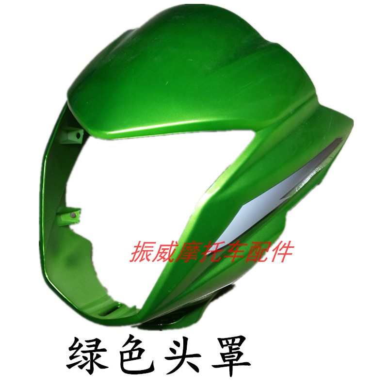 神鹰金马豪达纵情金洪山地风云炫风150摩托车导流罩头罩大灯罩壳
