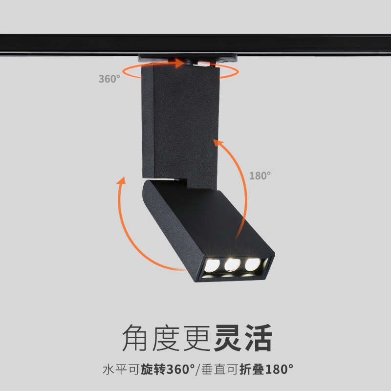 凯信led轨道射灯方形可折叠无主灯客厅家用聚光导轨灯北欧线条灯