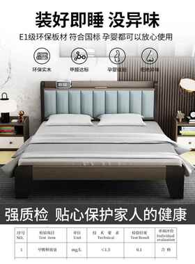 实木床大现用代简200091约家1.8m主卧双人床经济型.5m床小户型简