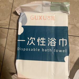 古旭一次性浴巾单独包装一次性压缩毛巾干加厚加大号旅行用品携带