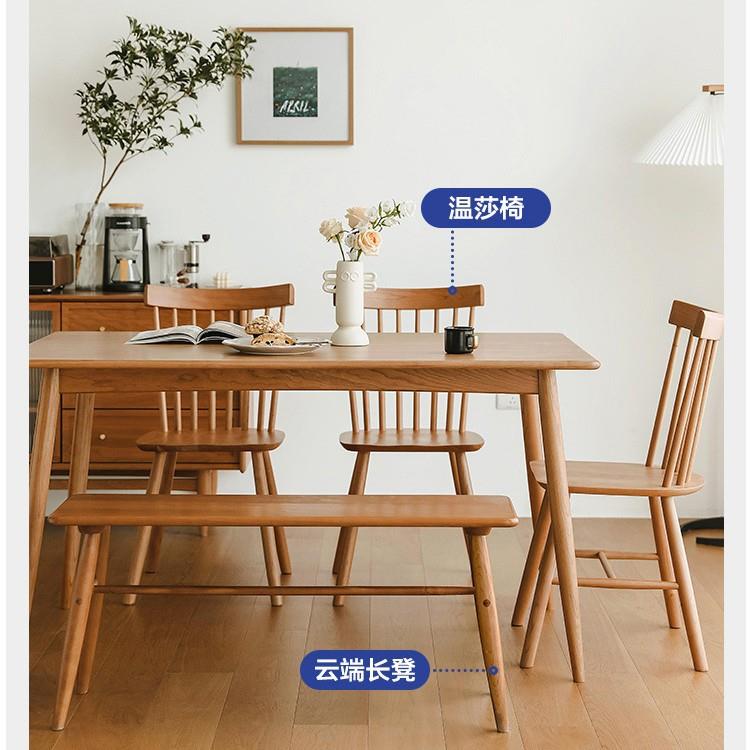 实木餐桌北欧现代小户型简约樱桃木餐桌椅组合长方形餐桌