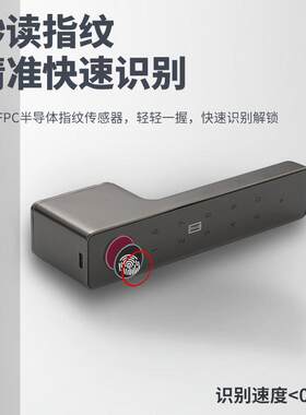 极简生态指纹密码锁磁吸锁静音房门锁智能锁房门锁