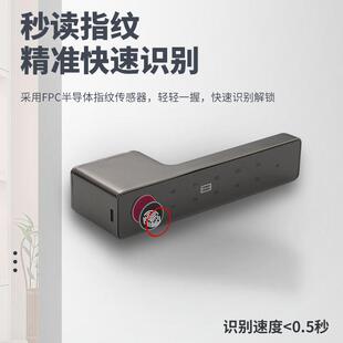 极简生态指纹密码 锁磁吸锁静音房门锁智能锁房门锁