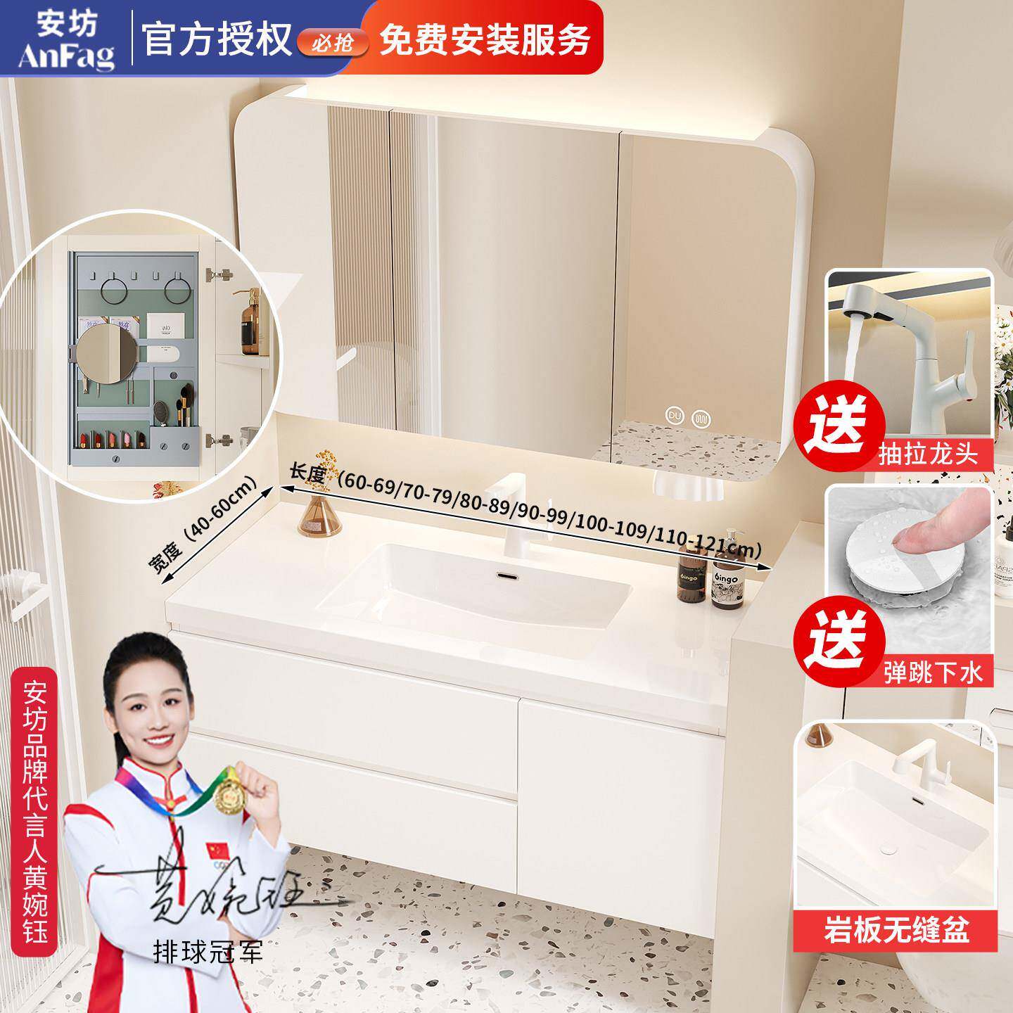 岩板无缝盆浴室柜定制非标尺寸宽度特殊定做进深宽度40/45/55/60