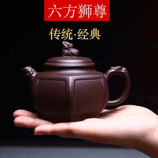 宜兴紫砂壶六方狮尊壶手工原矿紫泥龙尊茶壶家用功夫茶具一件代发
