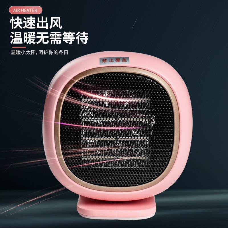 新款家用暖风机桌面办公室迷你取暖器PTC立式小型电暖器跨境