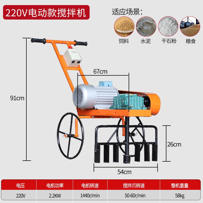 高档途混凝土搅拌机泥砂浆电动拌水料机工汽油小型地用家装拌明灰