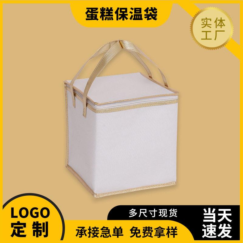 无纺布蛋糕保温袋大容量铝箔袋奶茶烤肉保温包手提外卖打包保温袋