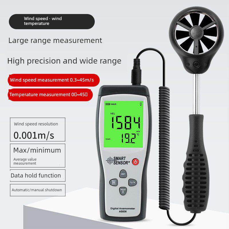 希玛AS836分体式风速仪风温数显手持式叶轮风速计工业级高精度