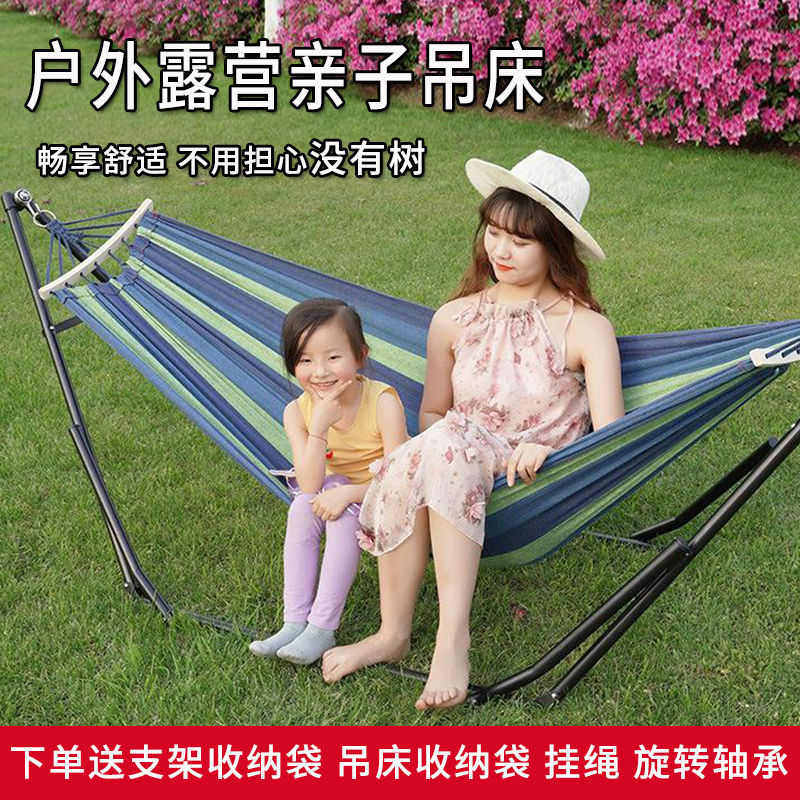 吊床支架成人折叠铁架户外进口支撑杆户外秋千吊床带支架吊椅特粗