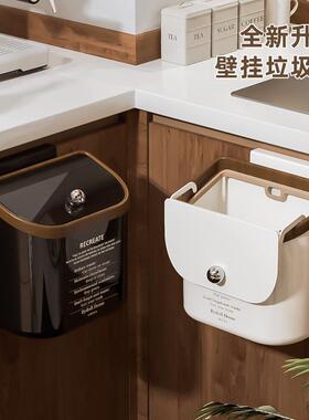 厨房LJT24041圾桶壁挂家用翻带盖夹缝新款卫生间厕垃挂所厨垃圾式