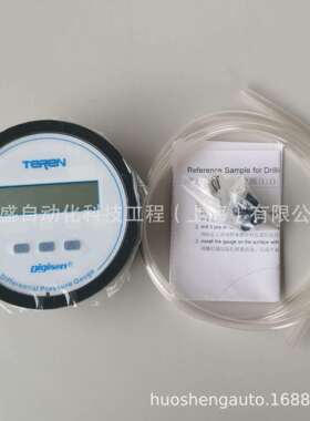 TEREN天润D2数显压差表(电池型) 智能差压表经济型数字显示压差计