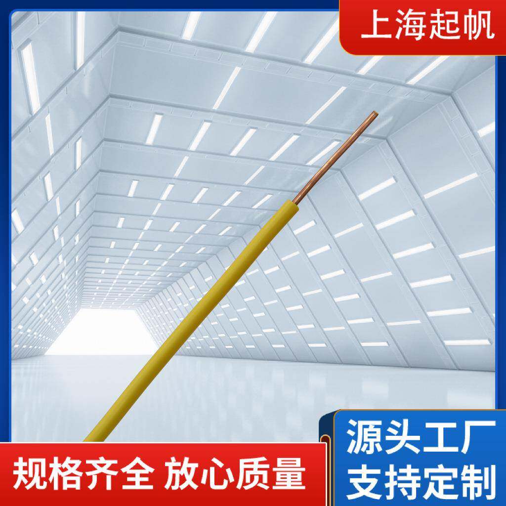 低烟无卤阻燃家用家装软铜电线1.5-630平方重庆厂家