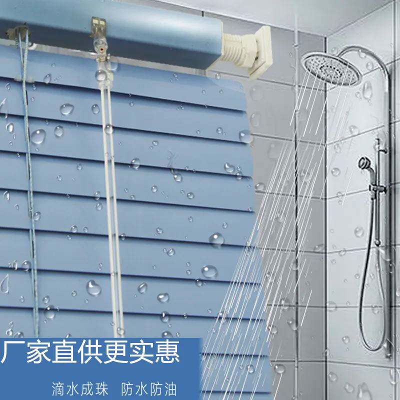 卫生间百叶帘尺寸厨房高端遮光窗帘隔断定制成品防潮高级纯色手动