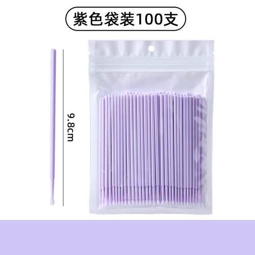 便携式硅胶唇刷凡士林润唇膏有盖防尘唇膜刷唇膏刷口红刷多功能刷