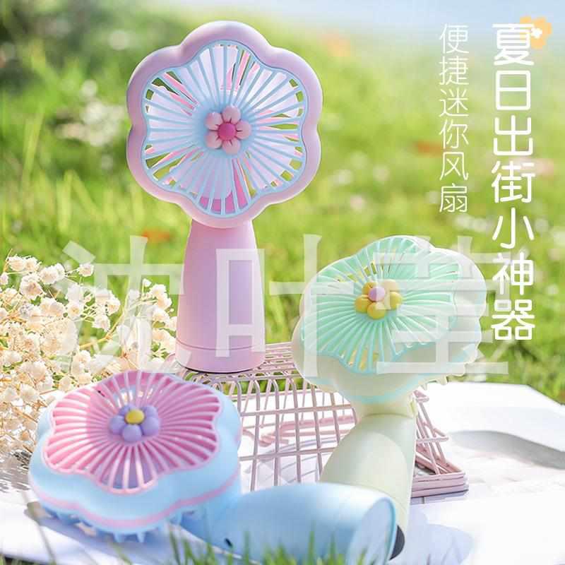 手持卡通迷你小电风扇大风力强风学生专用上课宿舍办公三用小夜灯
