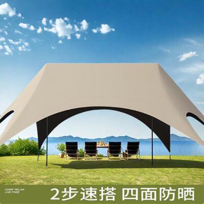 穹顶天幕黑胶大号黑胶天幕遮阳防晒户外露营帐篷装备大空间防雨