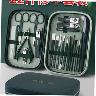 manicure set nail cutter Cuticle Nipper manicure指甲刀套组