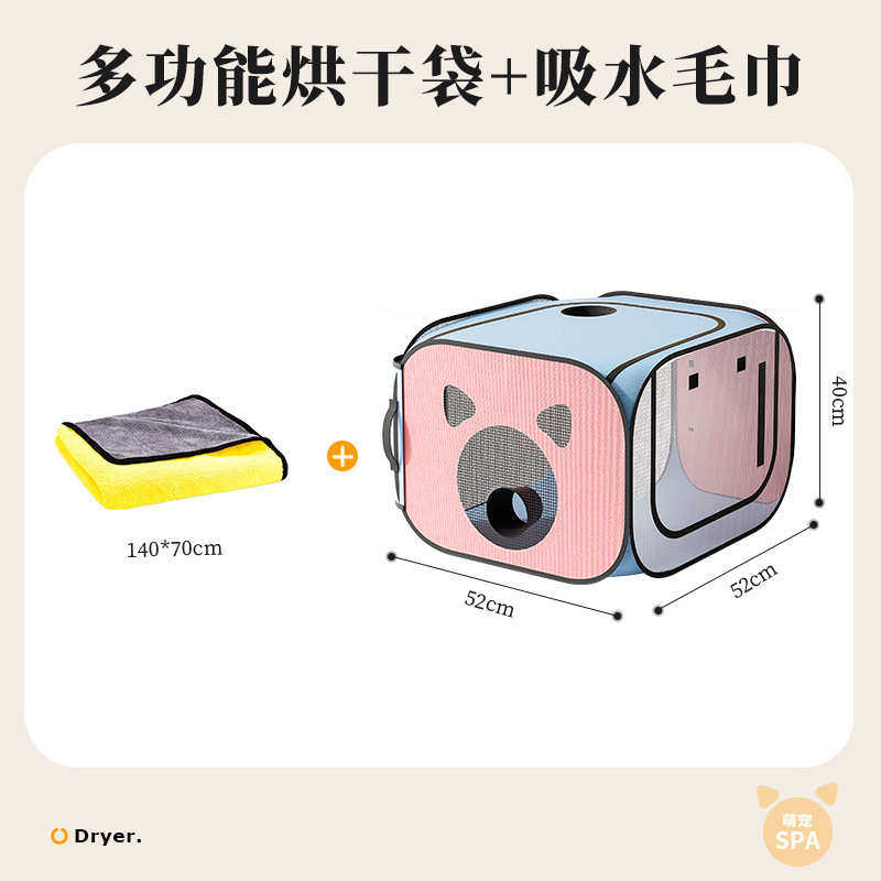 批发吹干箱狗狗宠物吹洗澡猫家用小型吹风机折叠烘干猫咪洗厂家毛