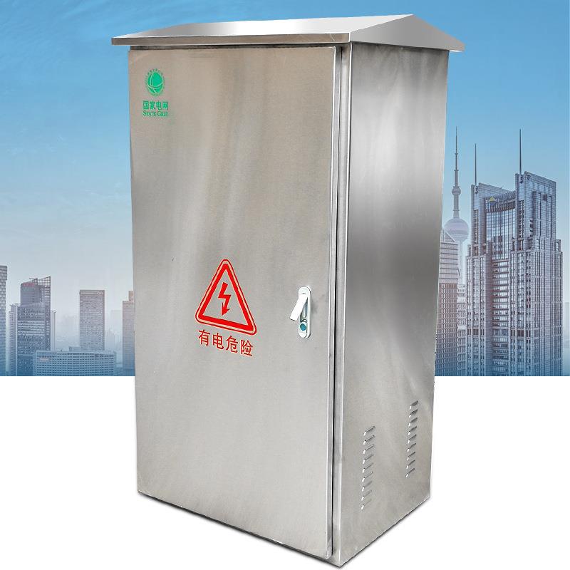 户外不锈钢综合变压器补偿柜电容补偿自动成套配电柜输电配电设备