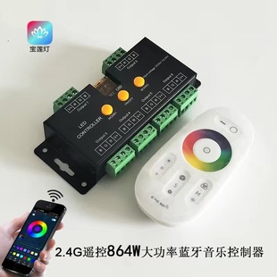 幻彩灯带信号放大器 24V追光流水灯带控制器 跑马灯流星回流灯控
