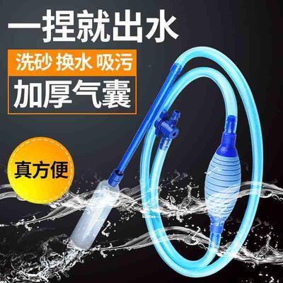 Aquarium Siphon Fish Tank Syphon Vacuum Cleaner Pump Semi-au