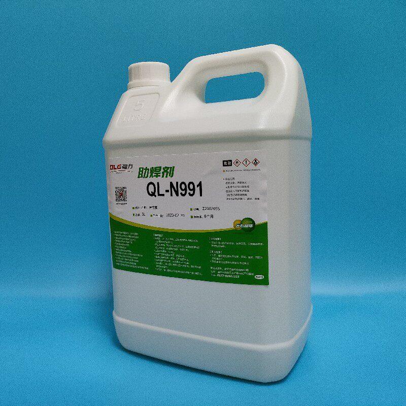 正品 强力免清洗助焊剂QL-N991 无铅环保 浸焊 波峰焊5L 焊接剂