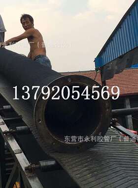 DN150mm200mm250mm市政工程吸排污水胶管 窨井抽排淤泥污水橡胶管