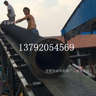 DN150 抽排淤泥污水钢丝胶管 350mm吸排污水沙子大口径法兰橡胶管