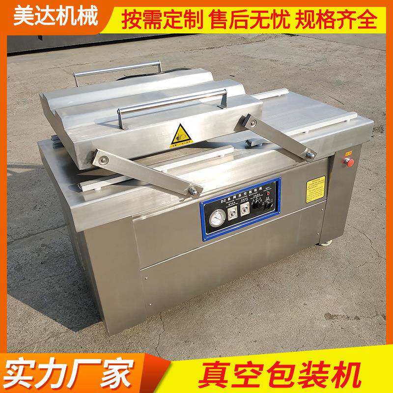 600型双室真空包装机左右循环自动翻盖抽熟肉现货供应熟食专用