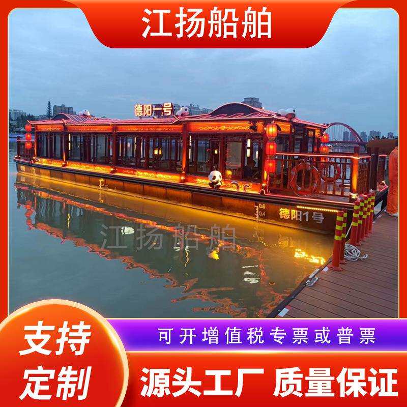 木船观光画舫船景区电动载客旅游船水上餐厅船仿古实木画舫船装饰
