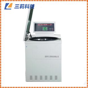 6500rpm6×1000ml大容量转子离心机 低速冷冻离心机 SL6 6KR落地式