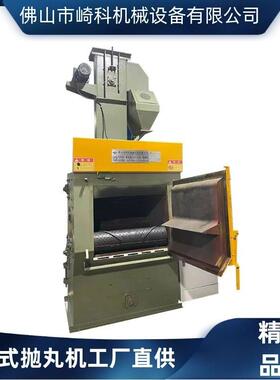 机械QK-328型履带式抛丸机厂家全国供应