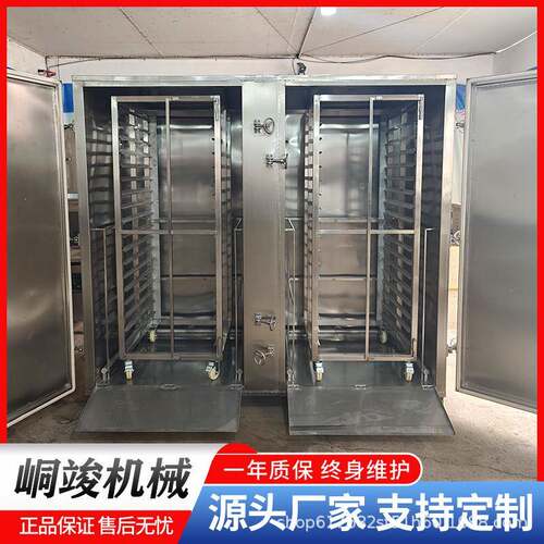 大型鱼糕商用定型蒸煮蒸箱全自动鱼饼鱼丸蒸汽式蒸房控温控时