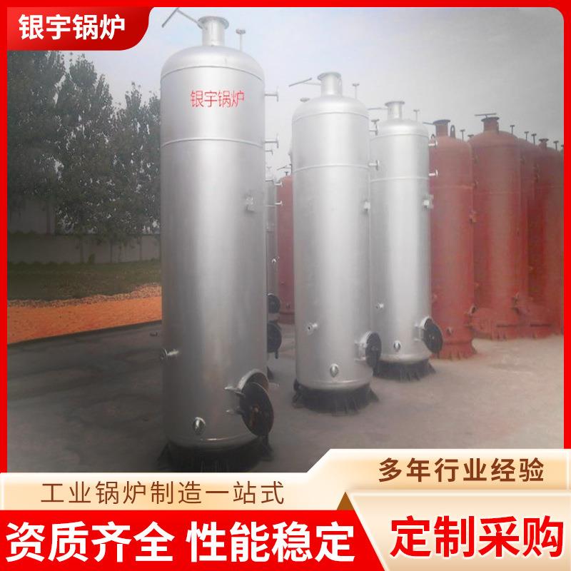 源头厂家销售生物质颗粒1吨蒸汽锅炉单位机关学校酒店用热水锅炉