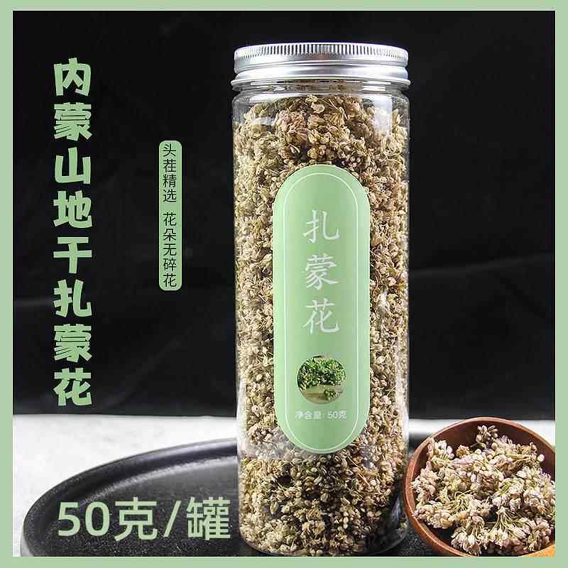 野生扎蒙花山葱花陕北泽蒙花山西特产麻麻花摘麻花调料干野韭菜花