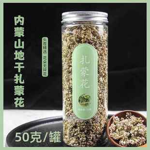 野生扎蒙花山葱花陕北泽蒙花山西特产麻麻花摘麻花调料干野韭菜花