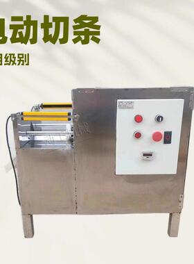 工业级茄子推条专用机 厨具瓜果蔬菜用推条机 小型萝卜推条机