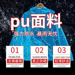 超薄雨衣雨裤 优选时尚 男女全身防暴雨防水透气分体电动车骑行雨衣