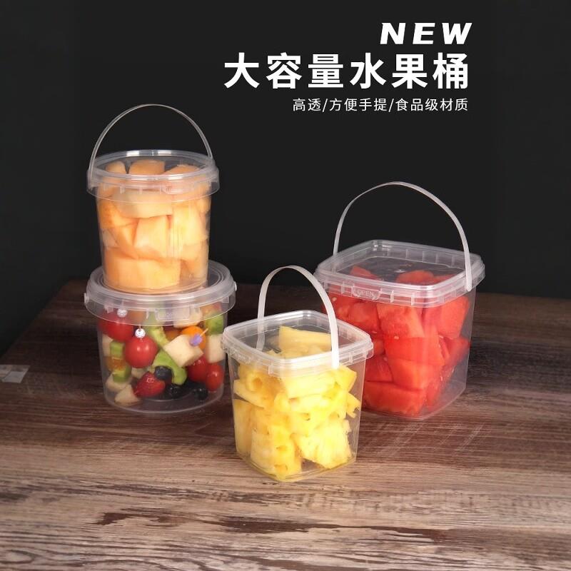 高档商超手提西瓜水果桶果切桶水果店外卖手拎打包盒果切圆桶方桶