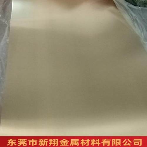 铜板H6黄2/H65板镀锡镀镍镀铬镀*银镀金铜块41000铜*2000厂456家