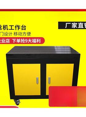美型日电攻丝机伺服攻牙机配514件吸盘T槽工作台台柜子动平工具