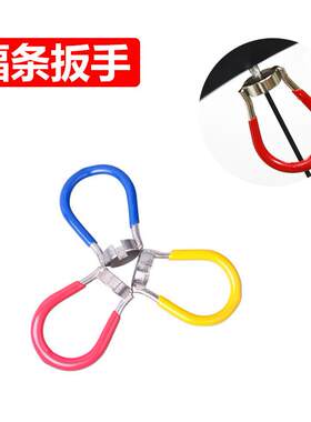 调钢丝工具 幅条扳手 新款条幅板手 自行车工具//新款辐条扳手